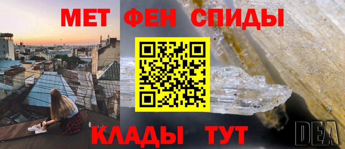 Южно-Сахалинск  shop Telegram  АМФ  Вход с VPN  АМФЕТАМИН  Amphetamine Premium 