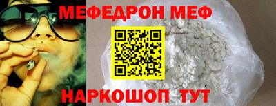 прущая мука Моздок