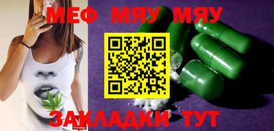 прущая мука Моздок