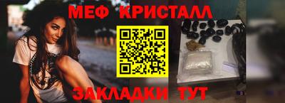 молекула духа Можайск