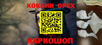 молекула духа Можайск