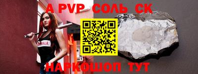 прущая мука Моздок