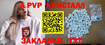 прущая мука Моздок