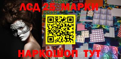 молекула духа Можайск