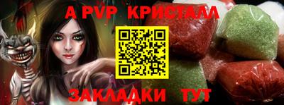 молекула духа Можайск