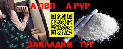 прущая мука Моздок