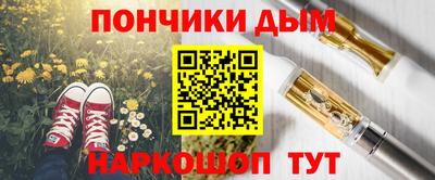 молекула духа Можайск