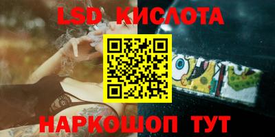 молекула духа Можайск