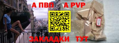 молекула духа Можайск