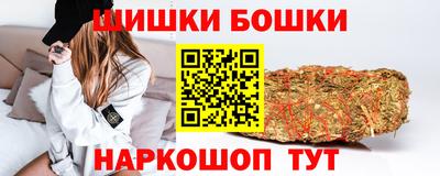 молекула духа Можайск