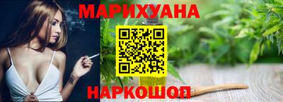 молекула духа Можайск