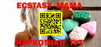 прущая мука Моздок