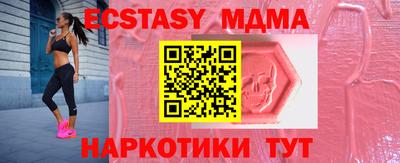 прущая мука Моздок