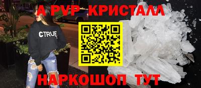 прущая мука Моздок