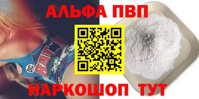 молекула духа Можайск