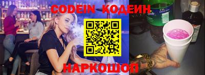 молекула духа Можайск