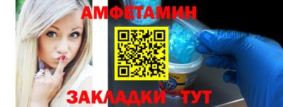 молекула духа Можайск