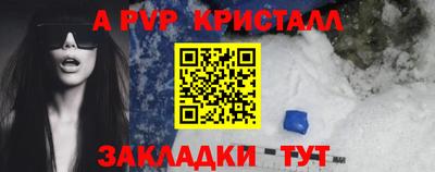 молекула духа Можайск