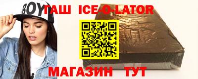 молекула духа Можайск