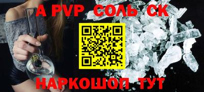 прущая мука Моздок