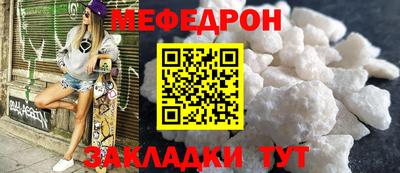 молекула духа Можайск