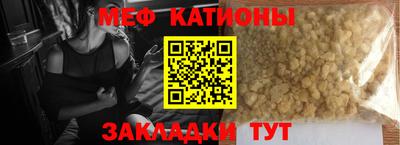 кокаин VHQ Ипатово