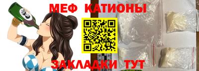 прущая мука Моздок