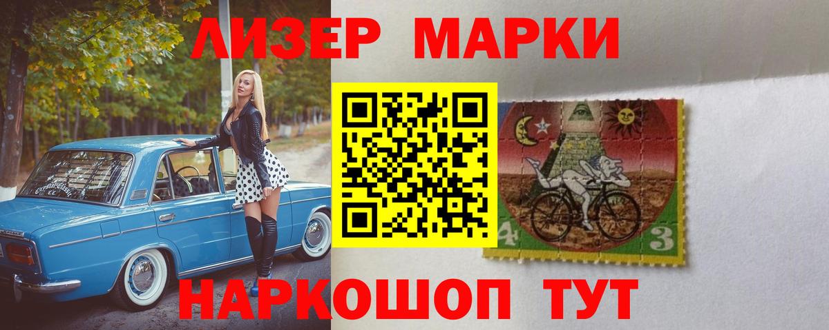 ЛСД экстази кислота Южно-Сахалинск