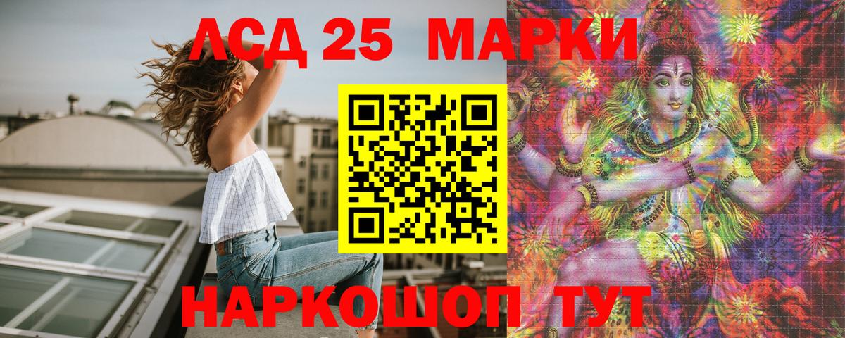 Марки NBOMe 1,5мг Южно-Сахалинск